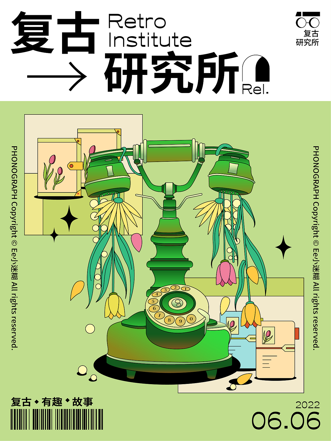 复古研究所（图ZMzA5NzYwNjA0） - 创作习作 - 站酷设计师迷迷_M原创素材 - 站酷ZCOOL