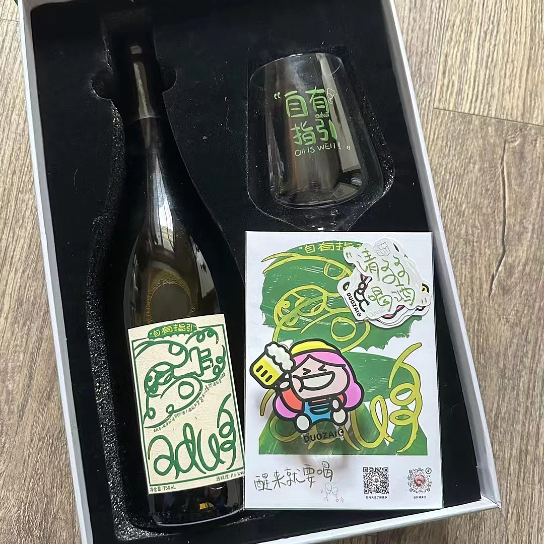 visual design 023|视觉设计