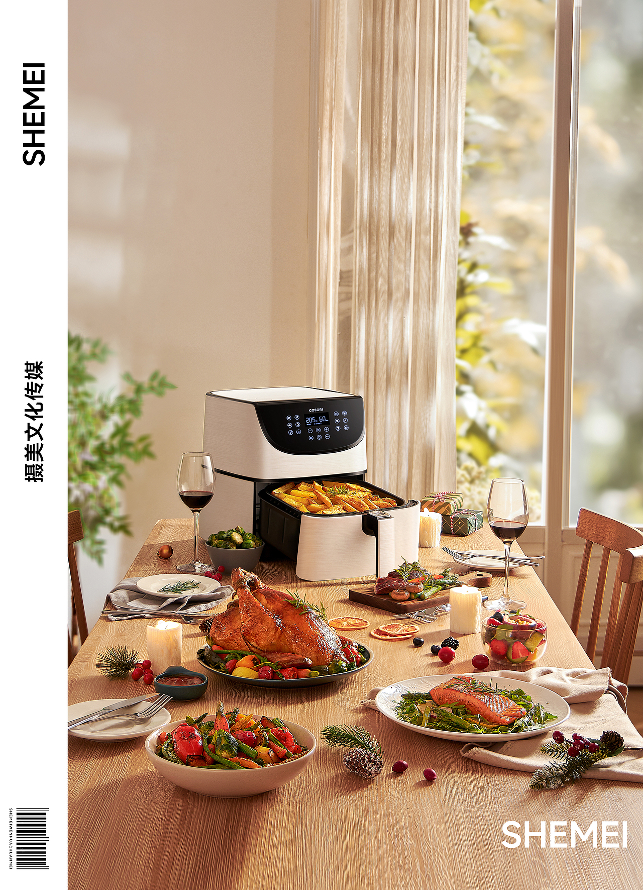 跨境电商小家电+美食营销