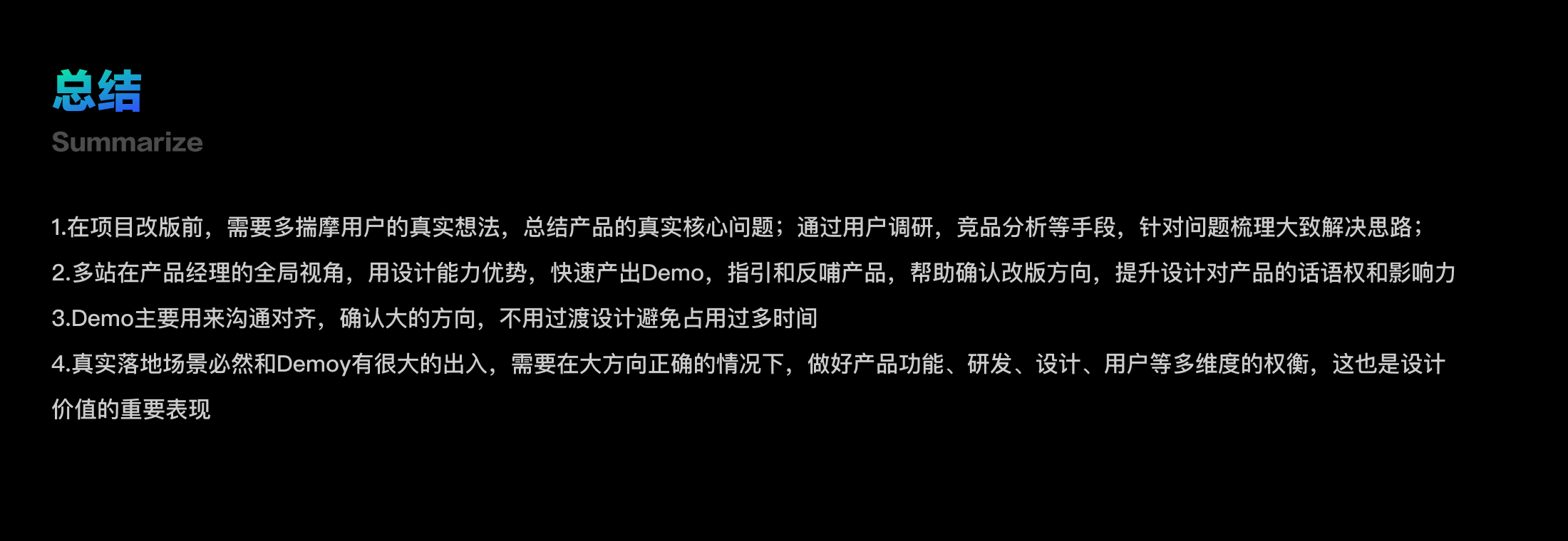工作台改版总结（图ZMzUwNDM4Njk2） - 软件界面 - 站酷设计师簇青钱原创素材 - 站酷ZCOOL
