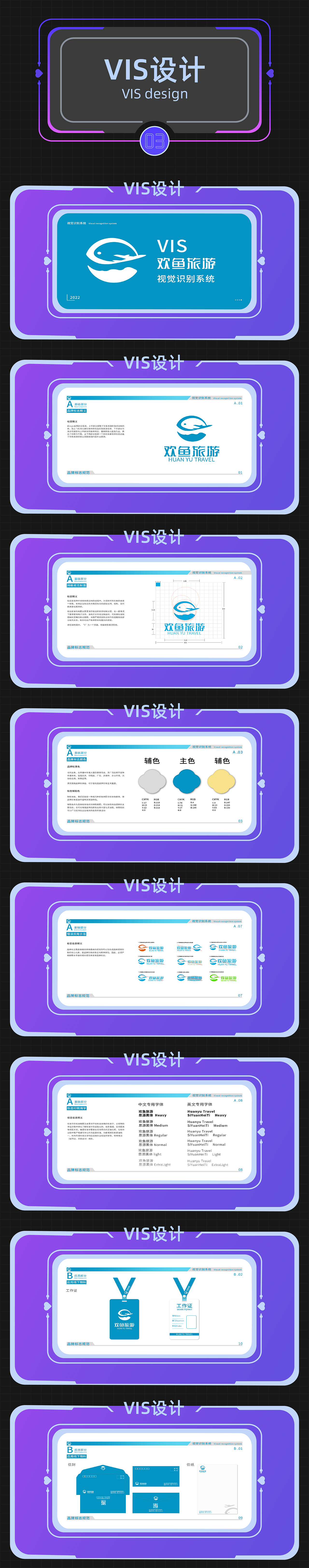 2022.5.27-2022.6.27品牌作品集（图ZMzEwMzg4NTQ0） - 海报 - 站酷设计师莫相離原创素材 - 站酷ZCOOL