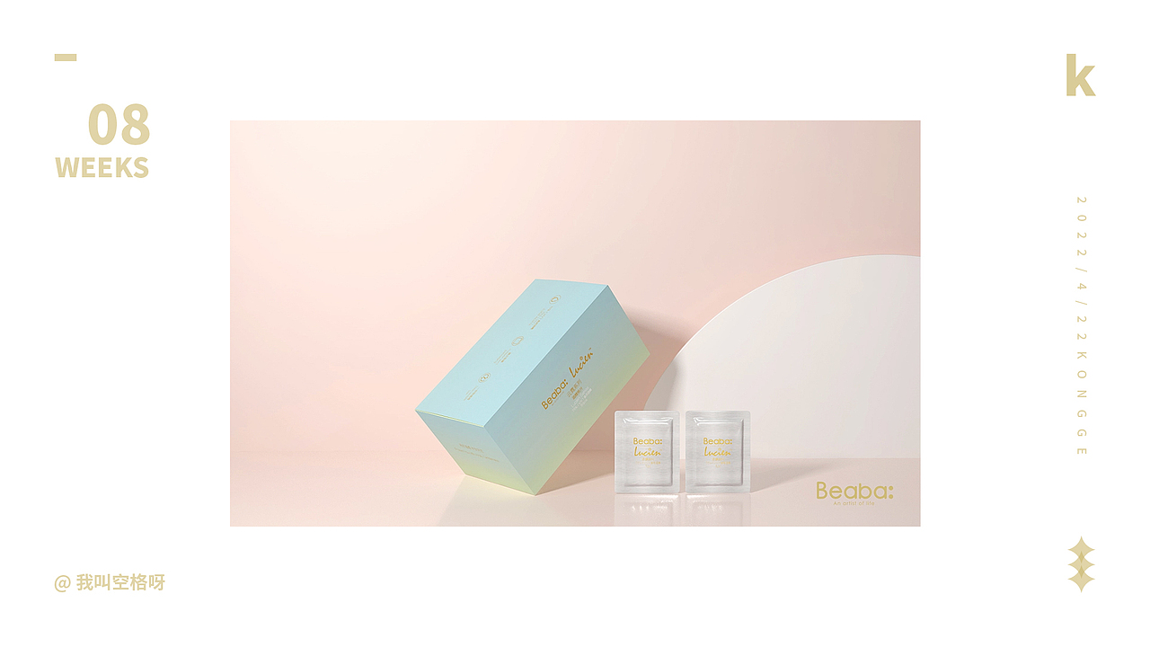 准备换一家，接着干（上海）（图ZMjk4NDI3OTM2） - 电商 - 站酷设计师删戈化原创素材 - 站酷ZCOOL