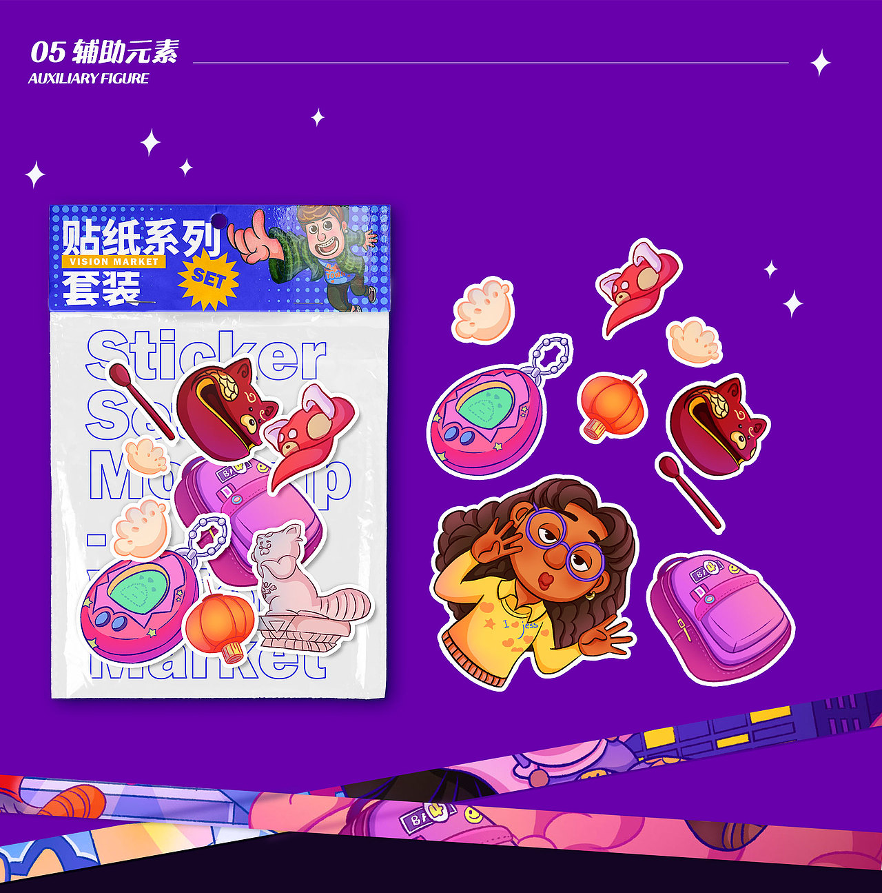 《青春变形记》电影主题KV海报（图ZMzA1MTIxMjAw） - 商业插画 - 站酷设计师Sandy的插画时光原创素材 - 站酷ZCOOL