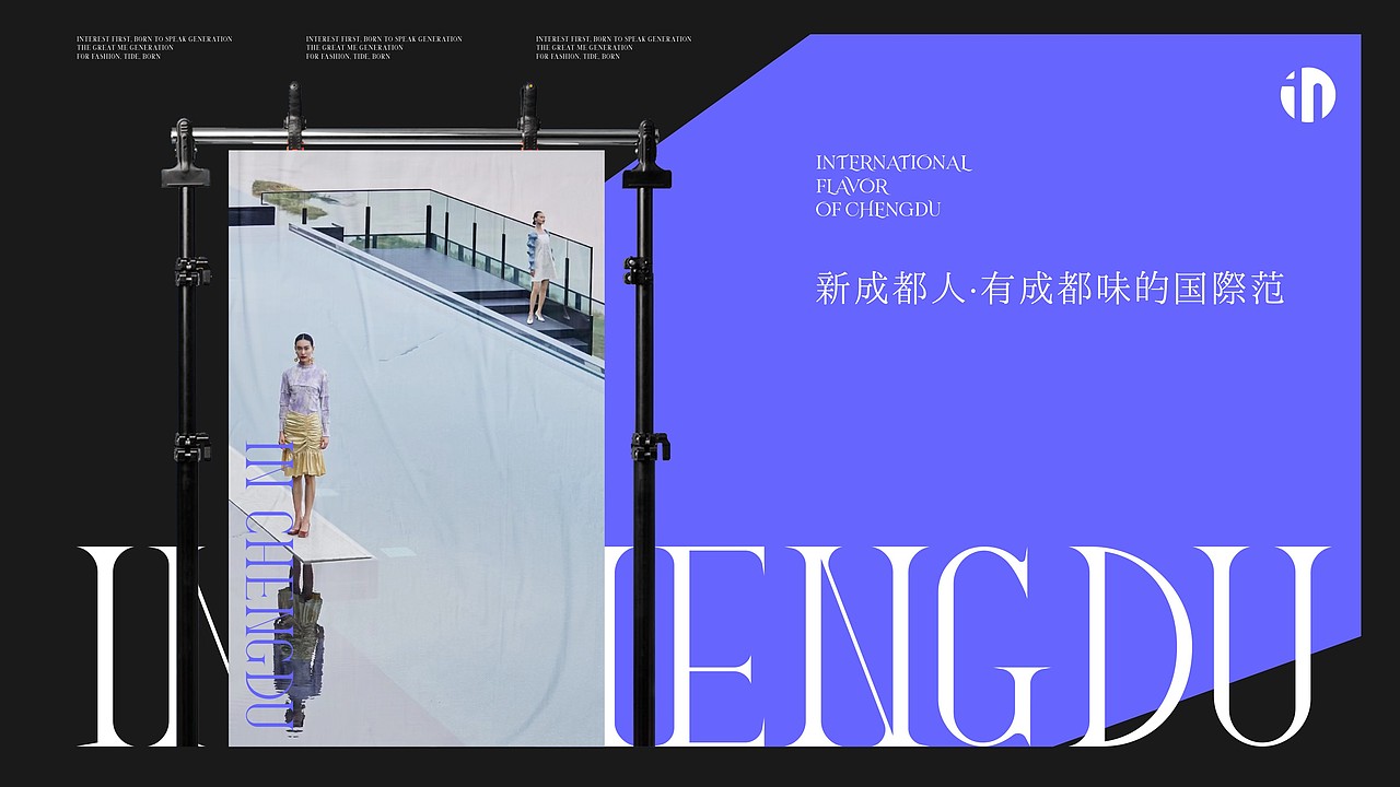 映成都商业院子高端提案（图ZMzA5MTg5NjYw） - 品牌 - 站酷设计师川十三losings原创素材 - 站酷ZCOOL