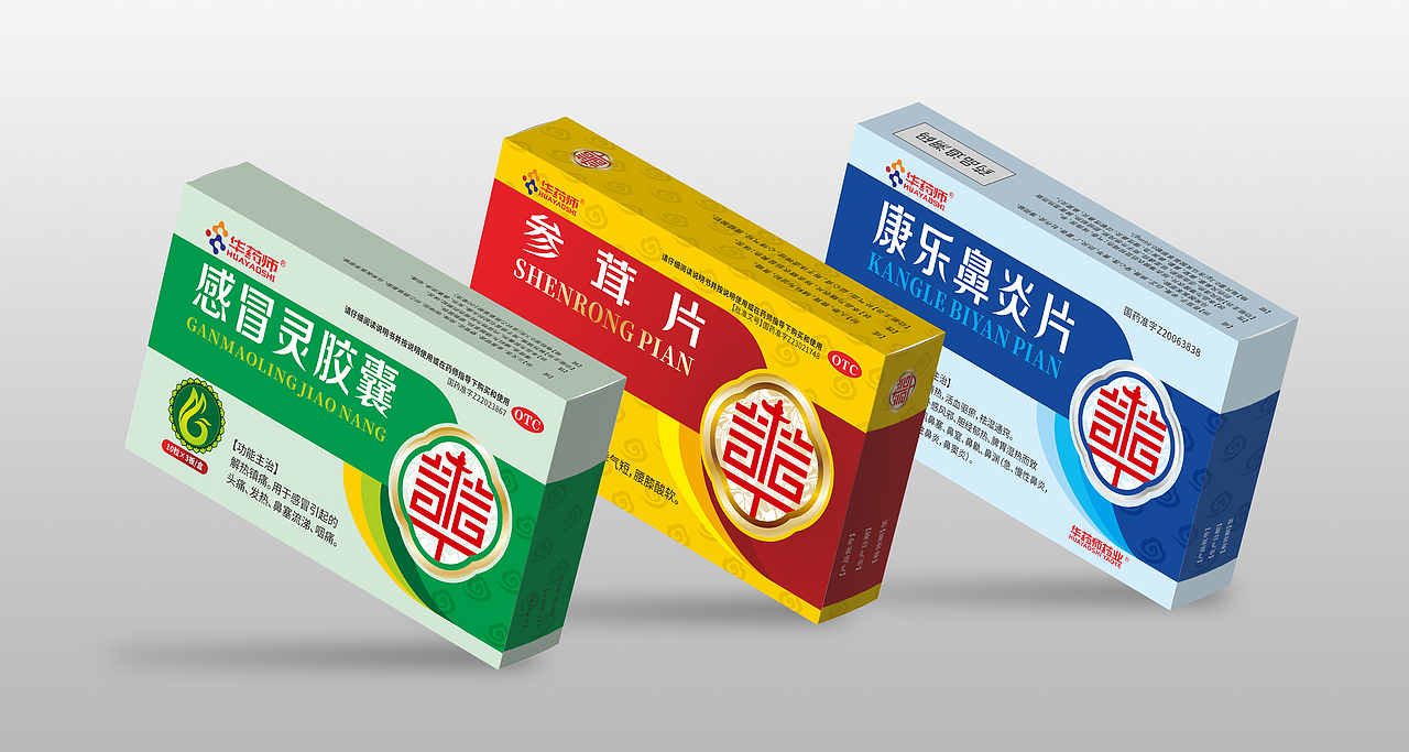 华药师品牌全案设计