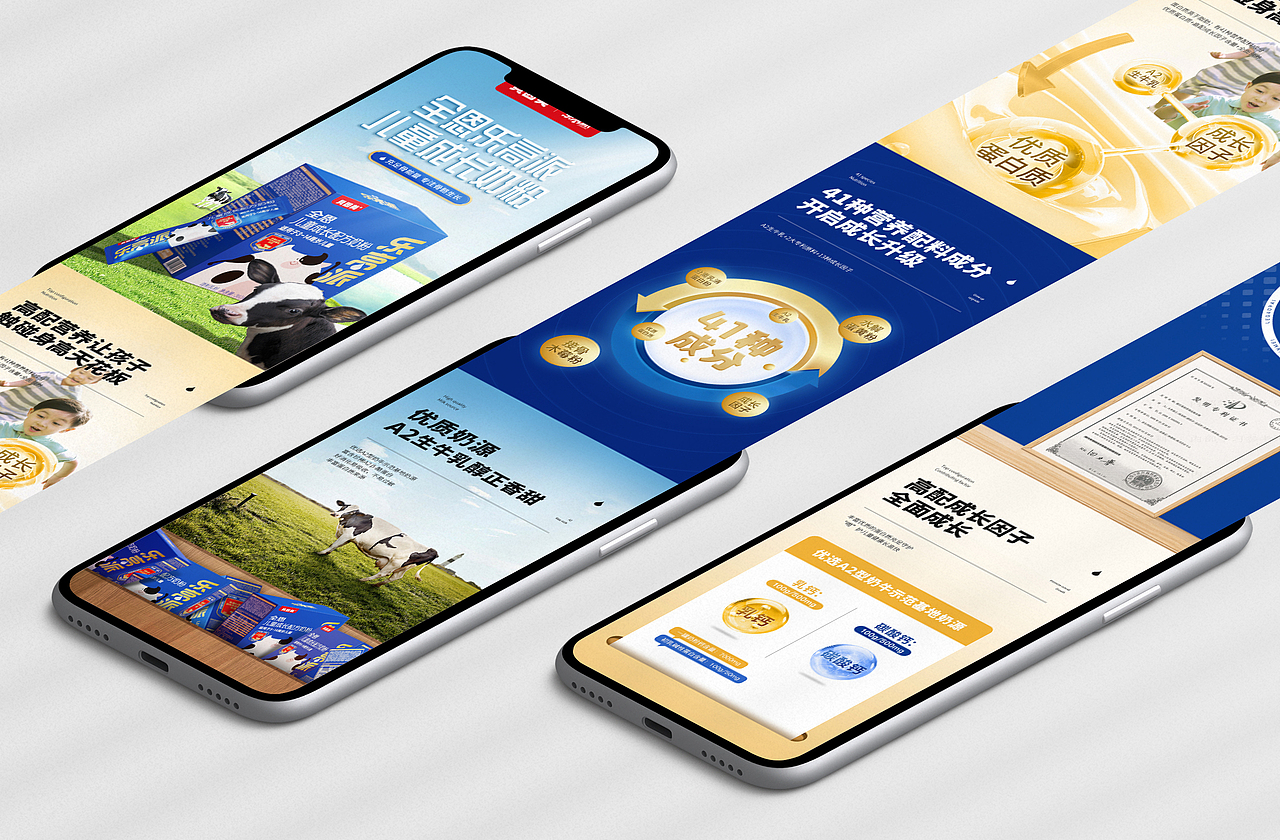 22年-23年（图ZMzYxOTcxMjAw） - 包装 - 站酷设计师颜值远超技术原创素材 - 站酷ZCOOL