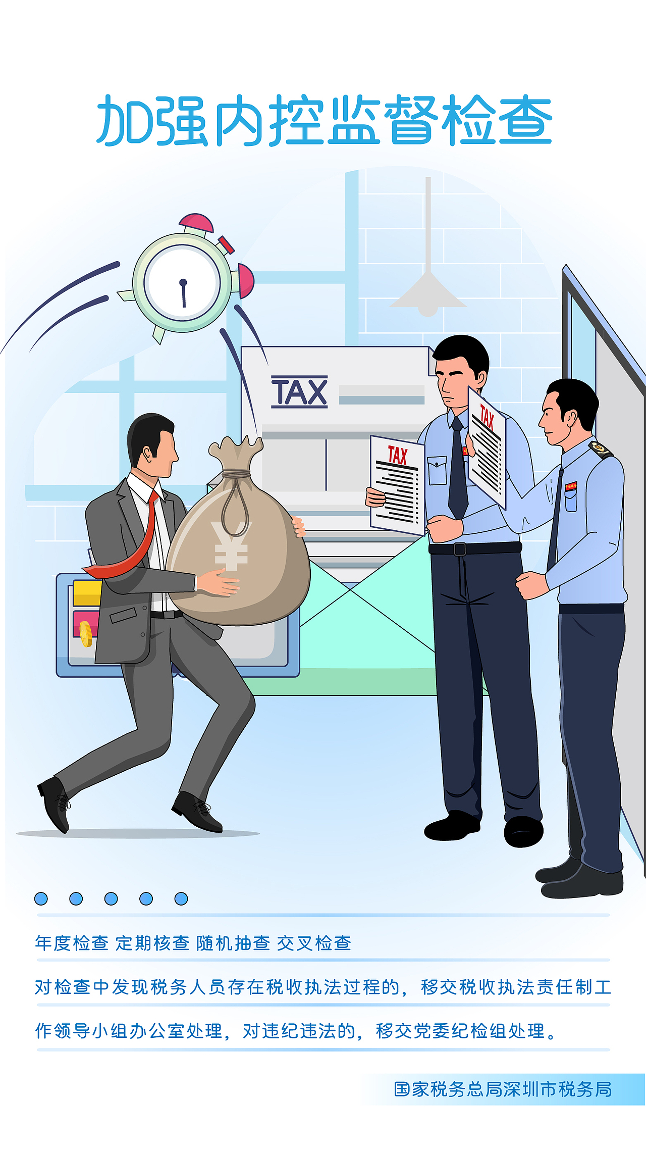 税（图ZMzY0MTE0NTY0） - 艺术插画 - 站酷设计师脑残的橡皮擦原创素材 - 站酷ZCOOL