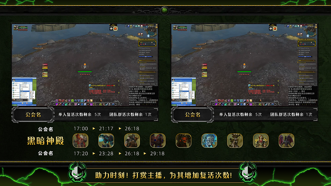 2022魔兽世界专家模式挑战赛