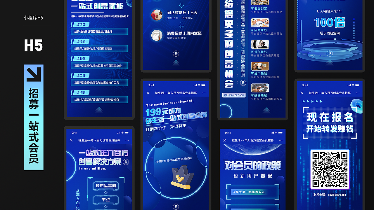 2022年个人作品集（图ZMzMwOTQ5NjMy） - 其他UI - 站酷设计师Mimin_原创素材 - 站酷ZCOOL