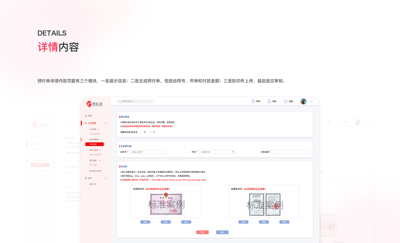 22年到24年的工作合集