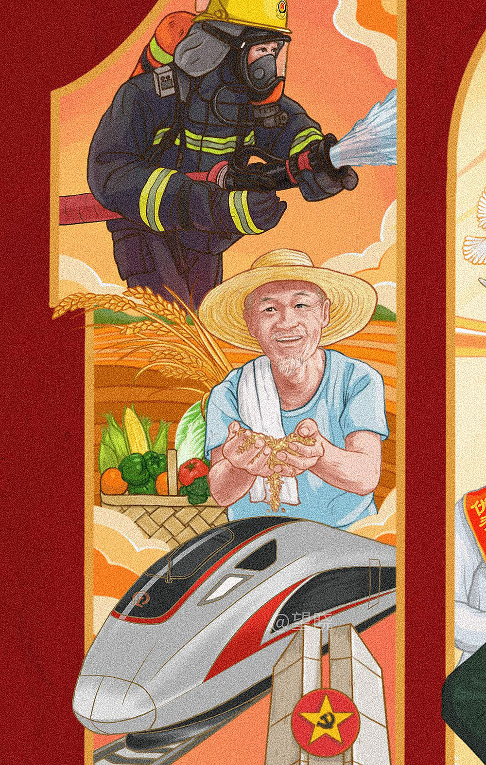 《人民日报》建党101周年