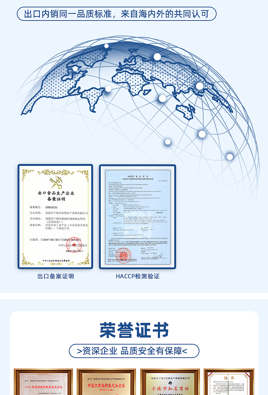 黄鱼籽详情1..0（图ZMzU4NzM2MDQw） - 电商 - 站酷设计师Maymay阿原创素材 - 站酷ZCOOL