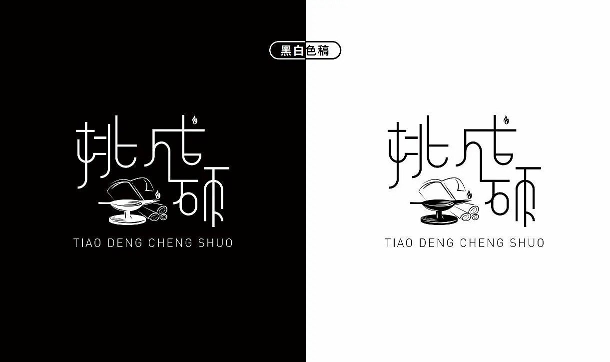 ⚫️设计方案 | 教育品牌设计