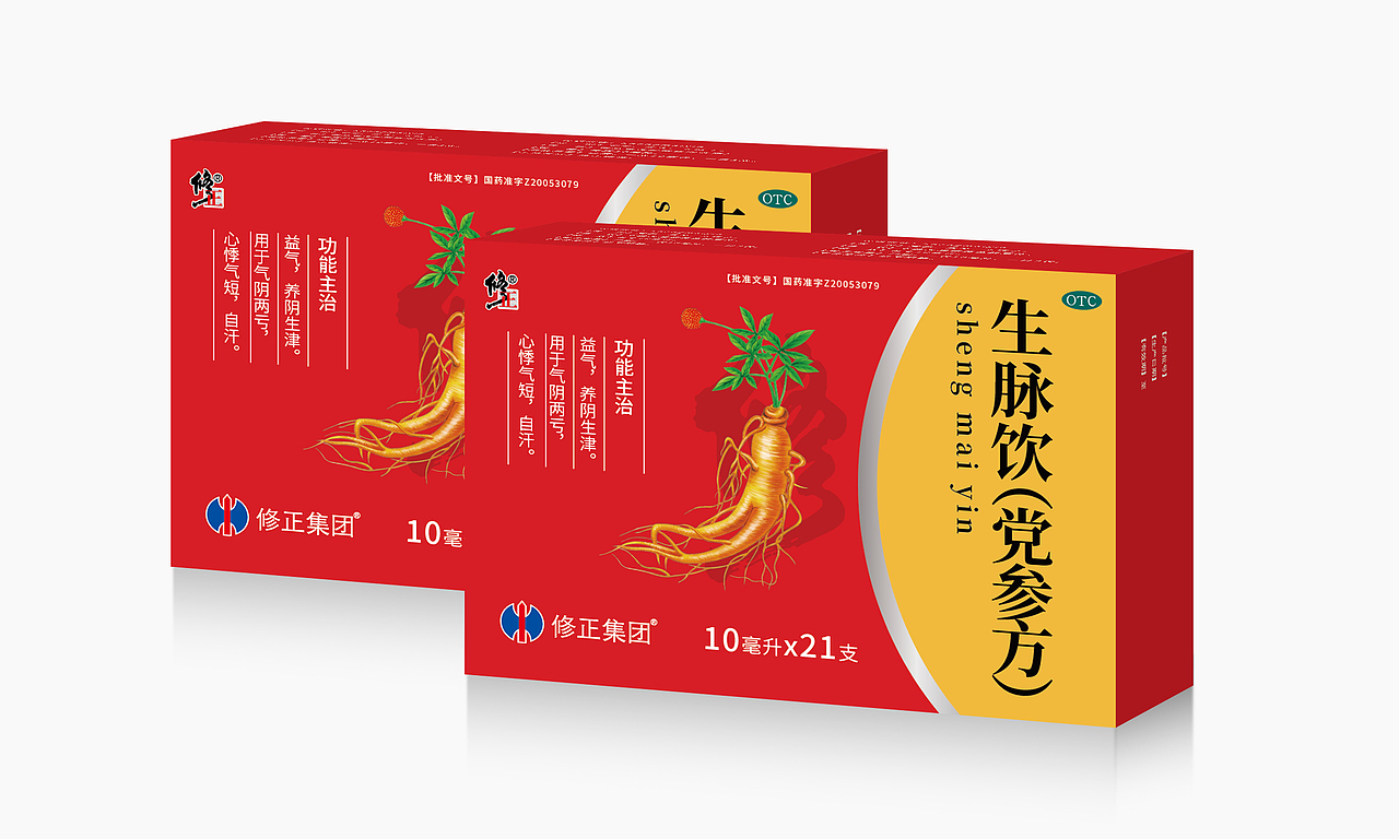 生脉饮(党参方)（图ZMzU2MjkzNzQw） - 包装 - 站酷设计师山海kq原创素材 - 站酷ZCOOL
