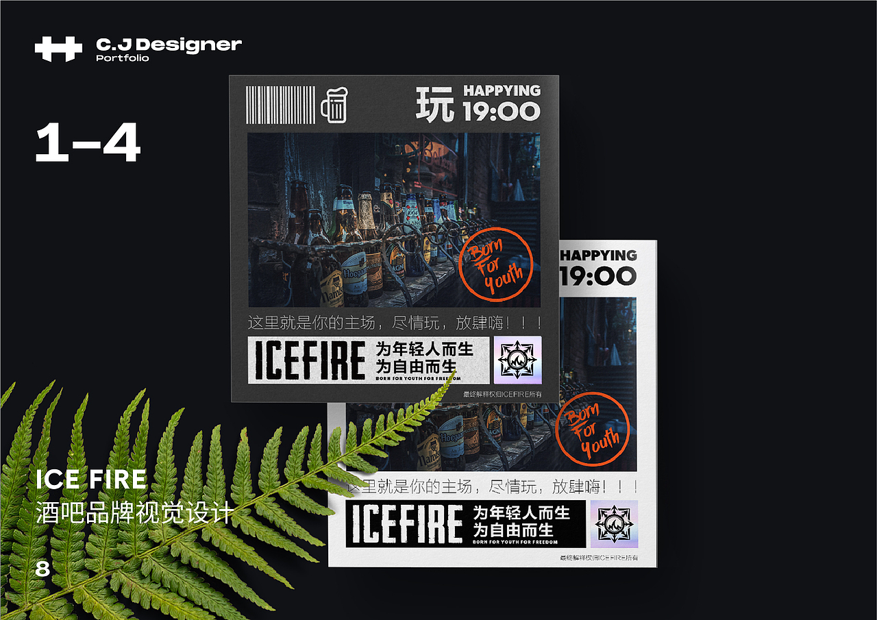 个人作品集（图ZMzEzODI3NDgw） - 品牌 - 站酷设计师乐小草狂想曲原创素材 - 站酷ZCOOL