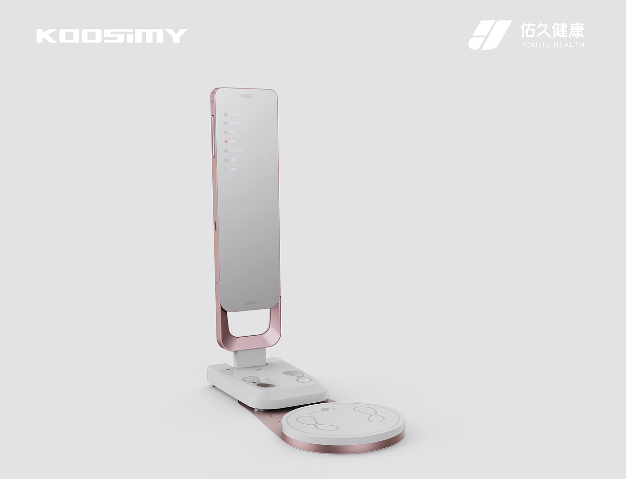 酷施美 x 佑久健康|U+300”3T智能体测仪
