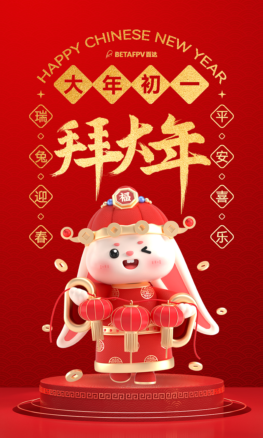 春节海报（图ZMzI4NjI5NTky） - 海报 - 站酷设计师Strong小杰子原创素材 - 站酷ZCOOL