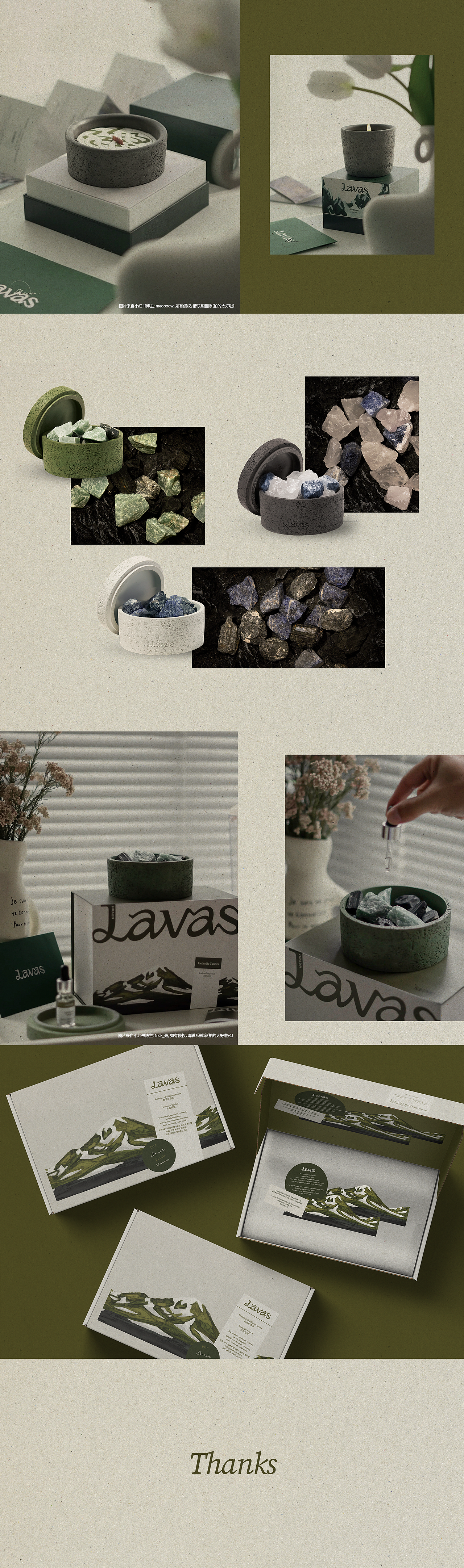 Lavas品牌策划&VI（图ZMjk4NTg4MDE2） - 品牌 - 站酷设计师胡冠楠Shannan原创素材 - 站酷ZCOOL