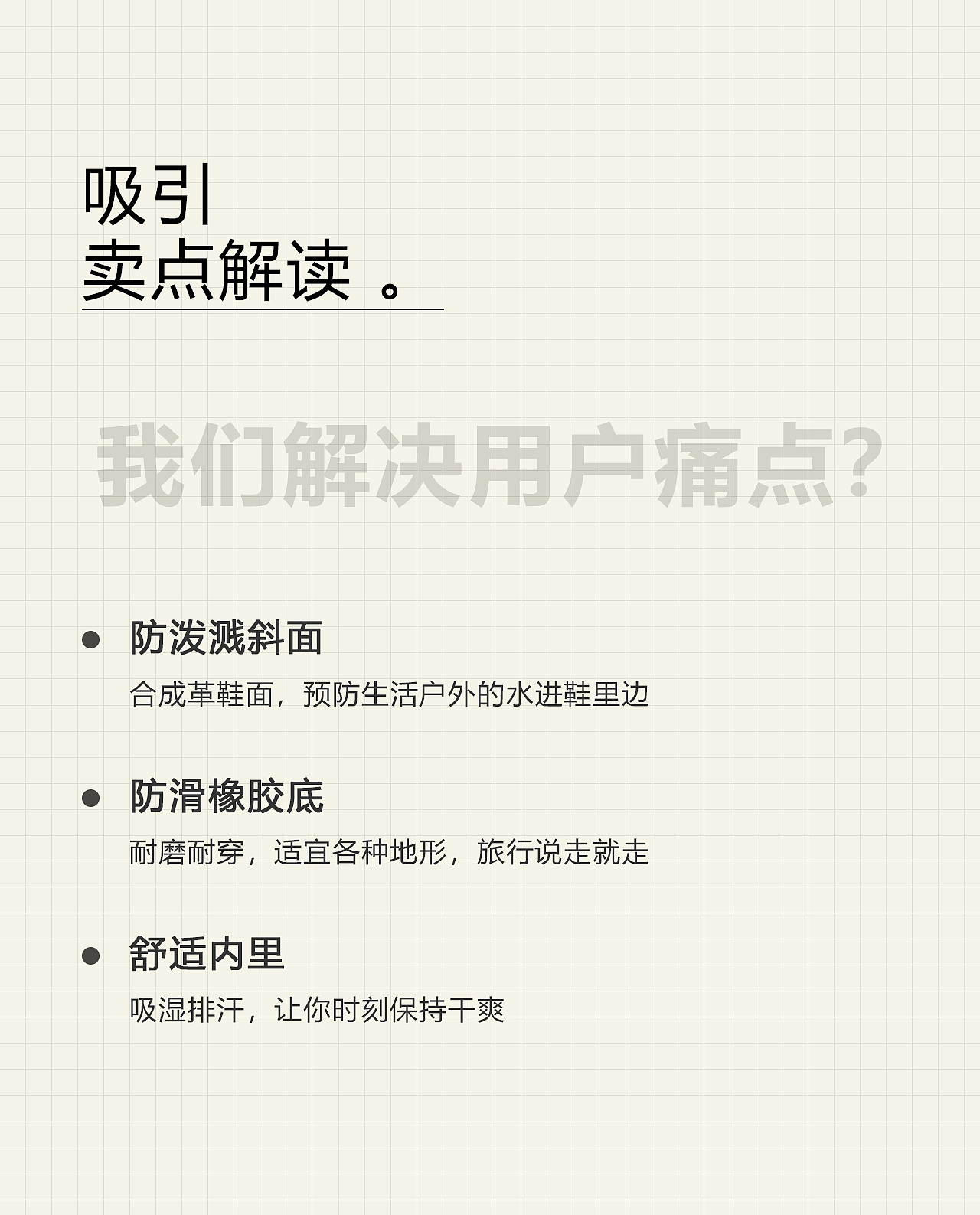 马丁靴详情页-视觉设计（图ZMzU5OTE0ODY4） - 电商 - 站酷设计师疯犬少年原创素材 - 站酷ZCOOL