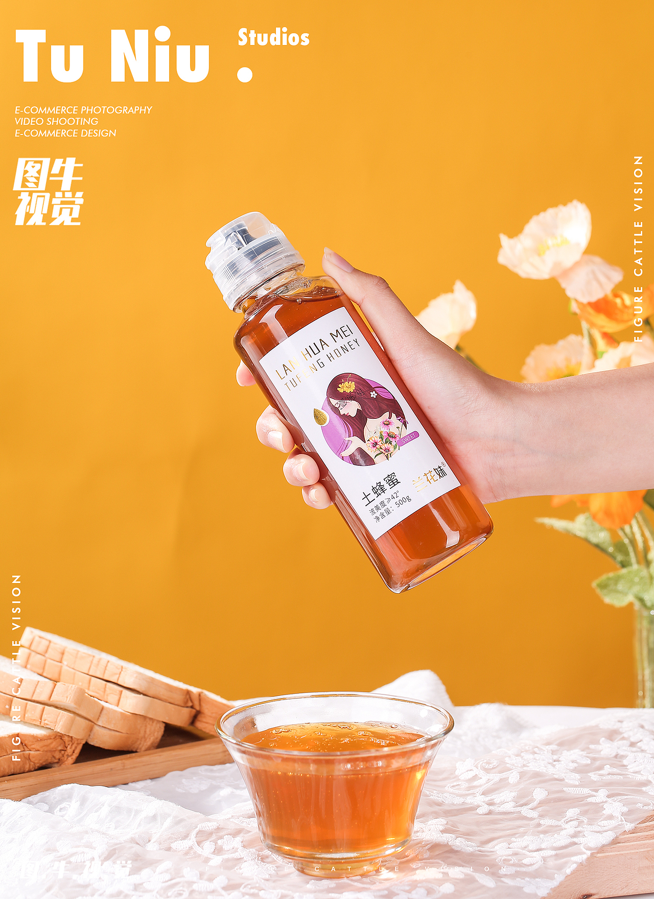 蜂蜜|电商设计|郑州图牛设计|商业摄影|产品拍摄（图ZMzA0MzI5Mzky） - 产品摄影 - 站酷设计师郑州图牛电商拍摄原创素材 - 站酷ZCOOL
