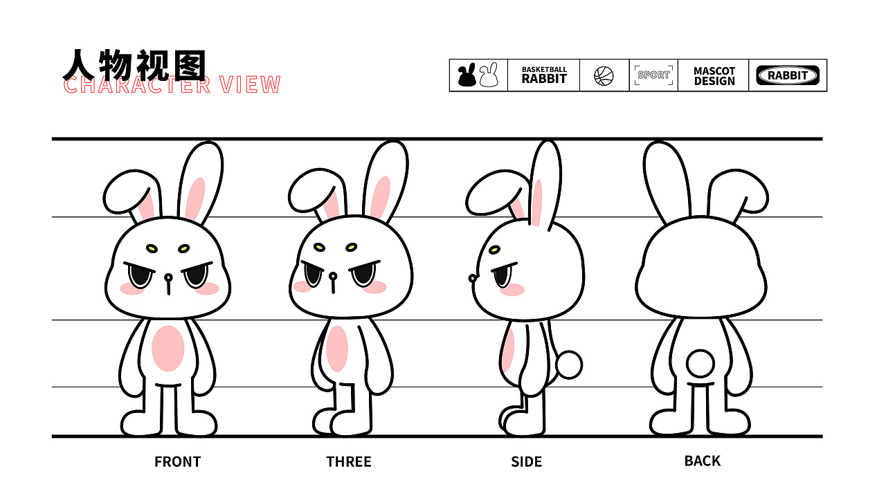 KK兔 | 原创IP形象 （可买断）