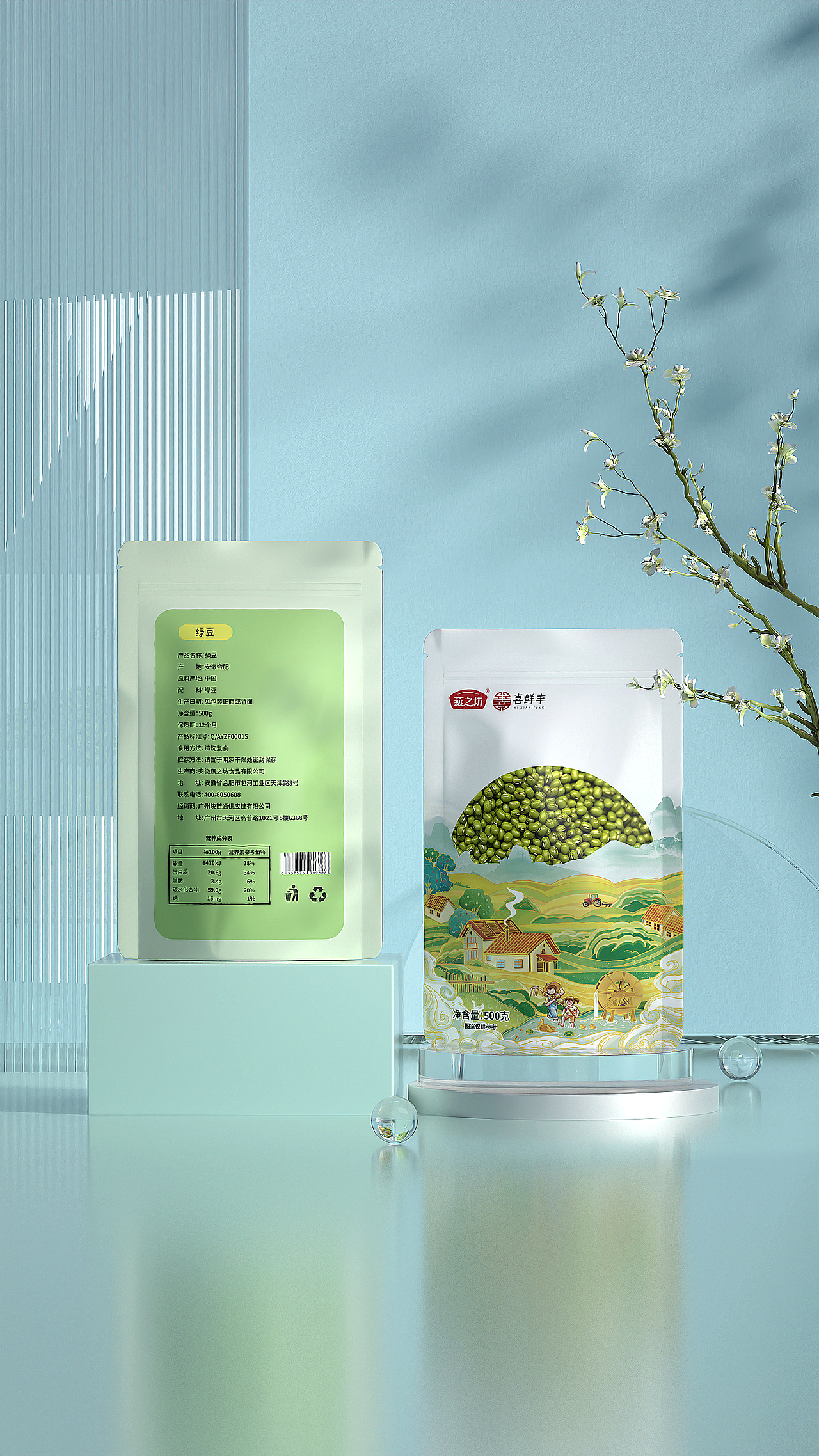 清凉套件包装设计（图ZMzM2OTg5MTE2） - 包装 - 站酷设计师MC_奶瓶原创素材 - 站酷ZCOOL