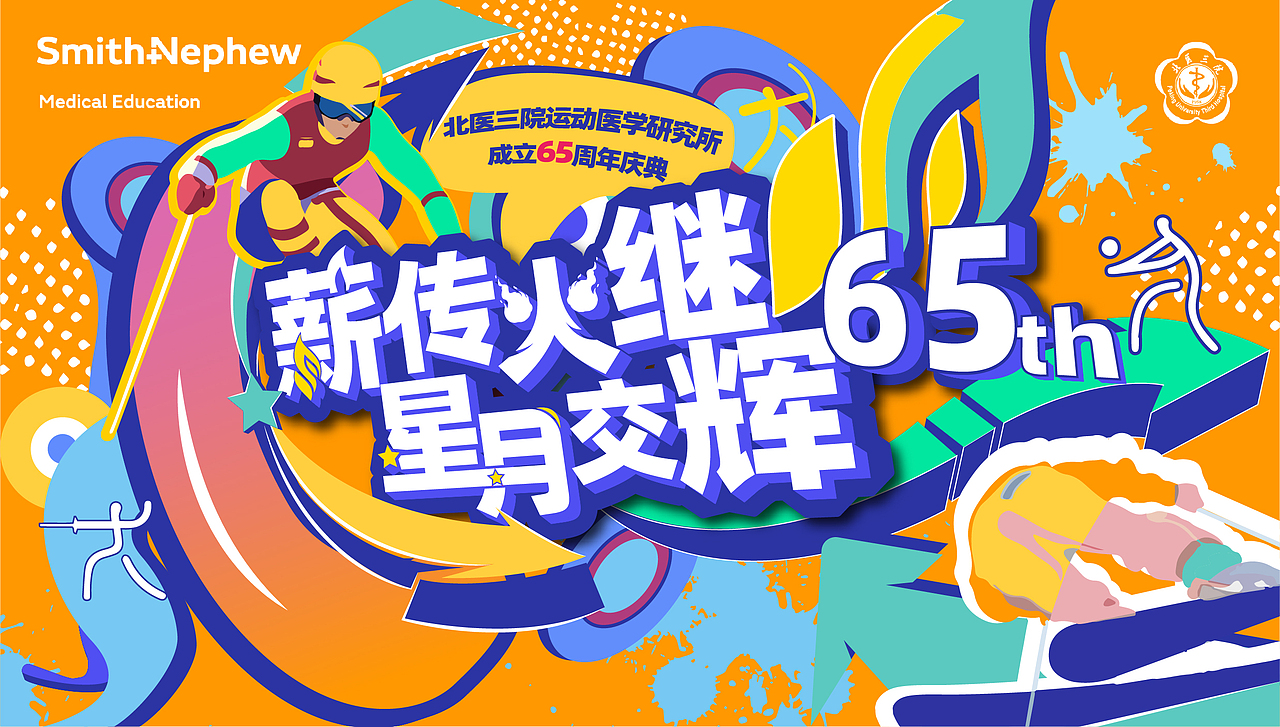 医疗kv（图ZMzM5NDMyOTgw） - 品牌 - 站酷设计师小脖子劲劲的原创素材 - 站酷ZCOOL