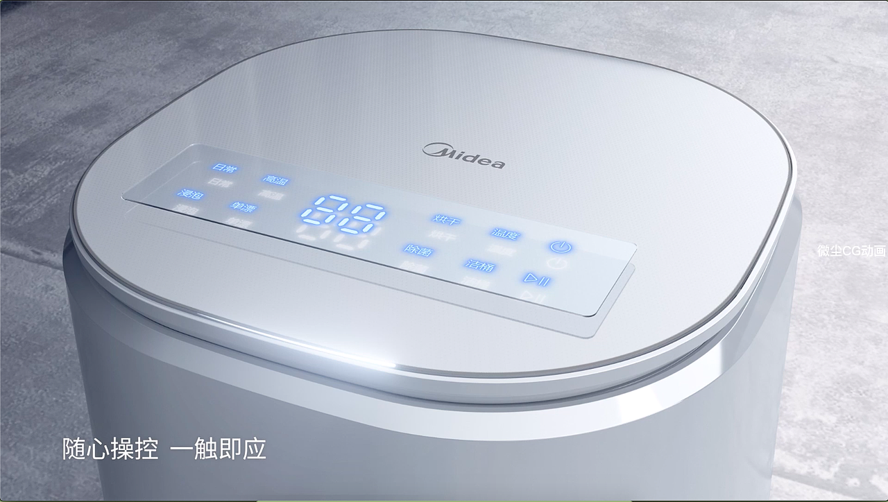 Midea美的如初迷你家用内衣洗烘一体机