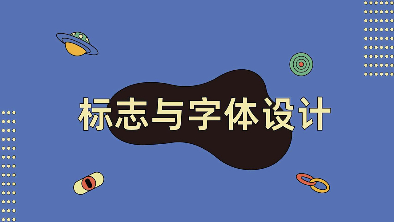 作品集（图ZMzE0NDI5OTYw） - 品牌 - 站酷设计师橡皮鸭L原创素材 - 站酷ZCOOL