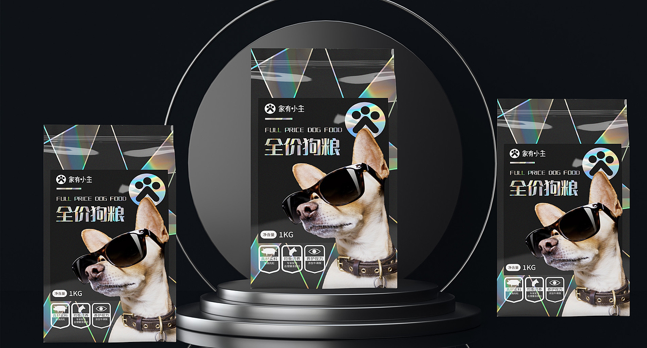 【家有小主】包装设计