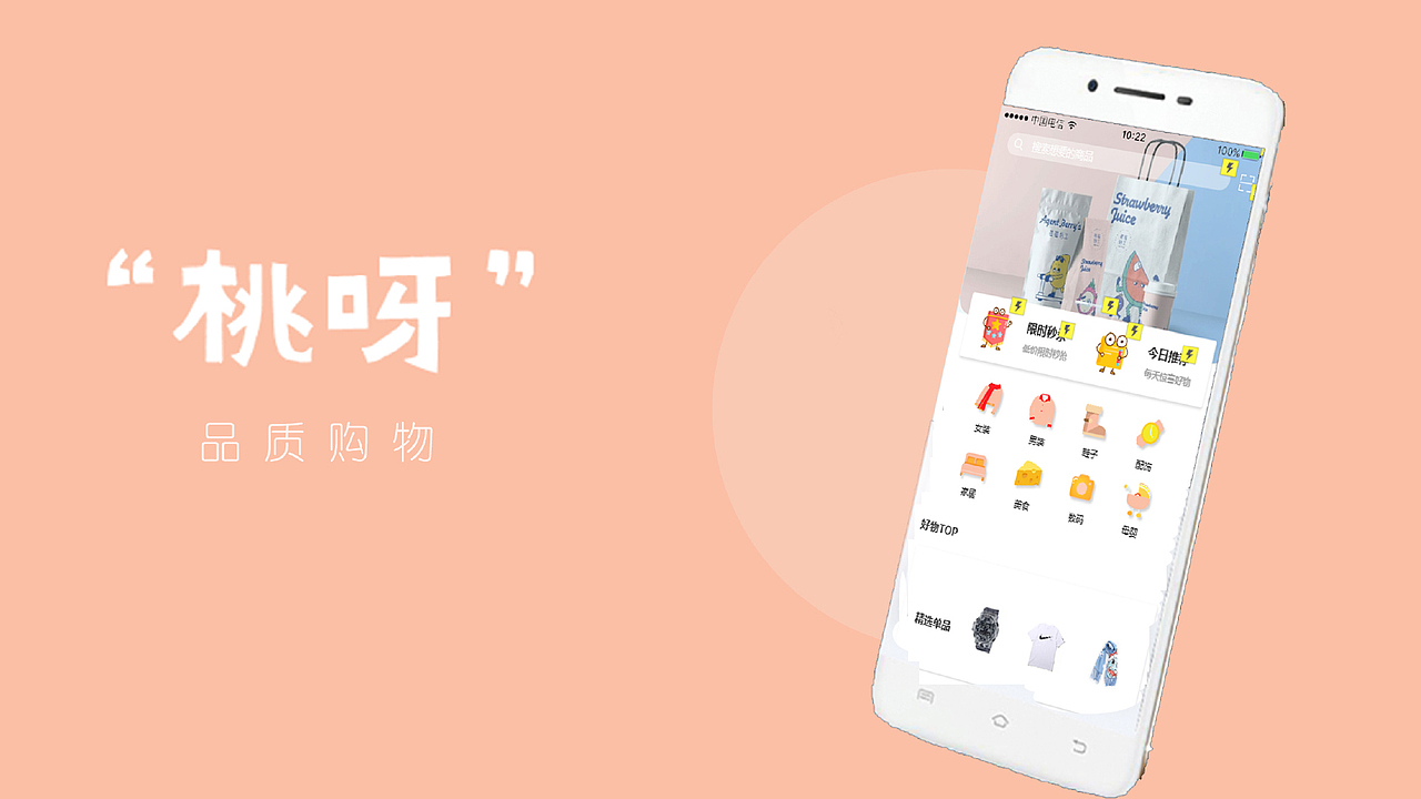 陆秋雪—ui设计—作品集（图ZMzQxNTQ5NTky） - APP界面 - 站酷设计师Z953558053原创素材 - 站酷ZCOOL