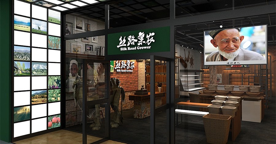 果农品牌VI设计|美御