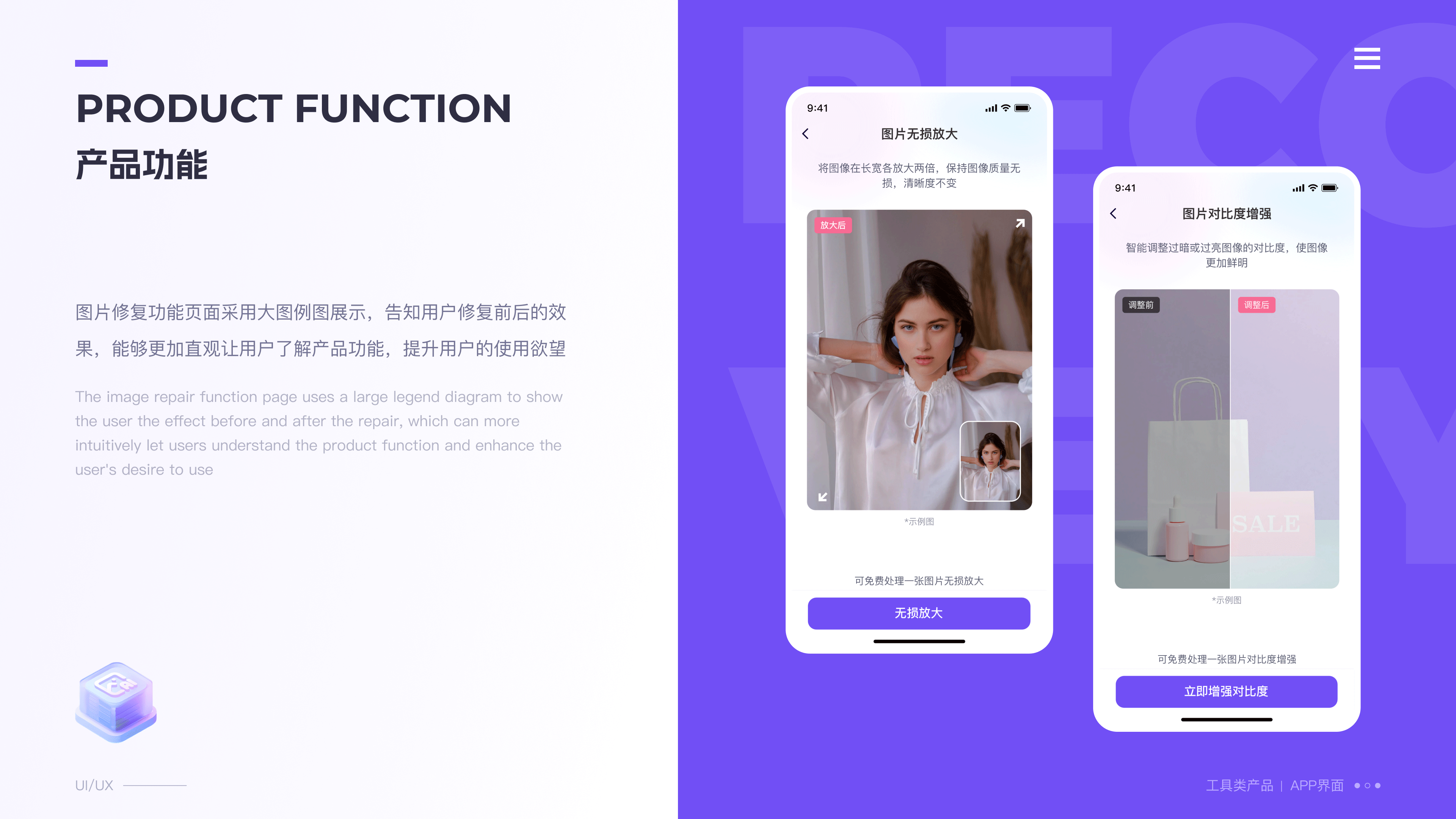 近期工具类APP（图ZMzQ4MzMzNDEy） - APP界面 - 站酷设计师进击滴设计师原创素材 - 站酷ZCOOL