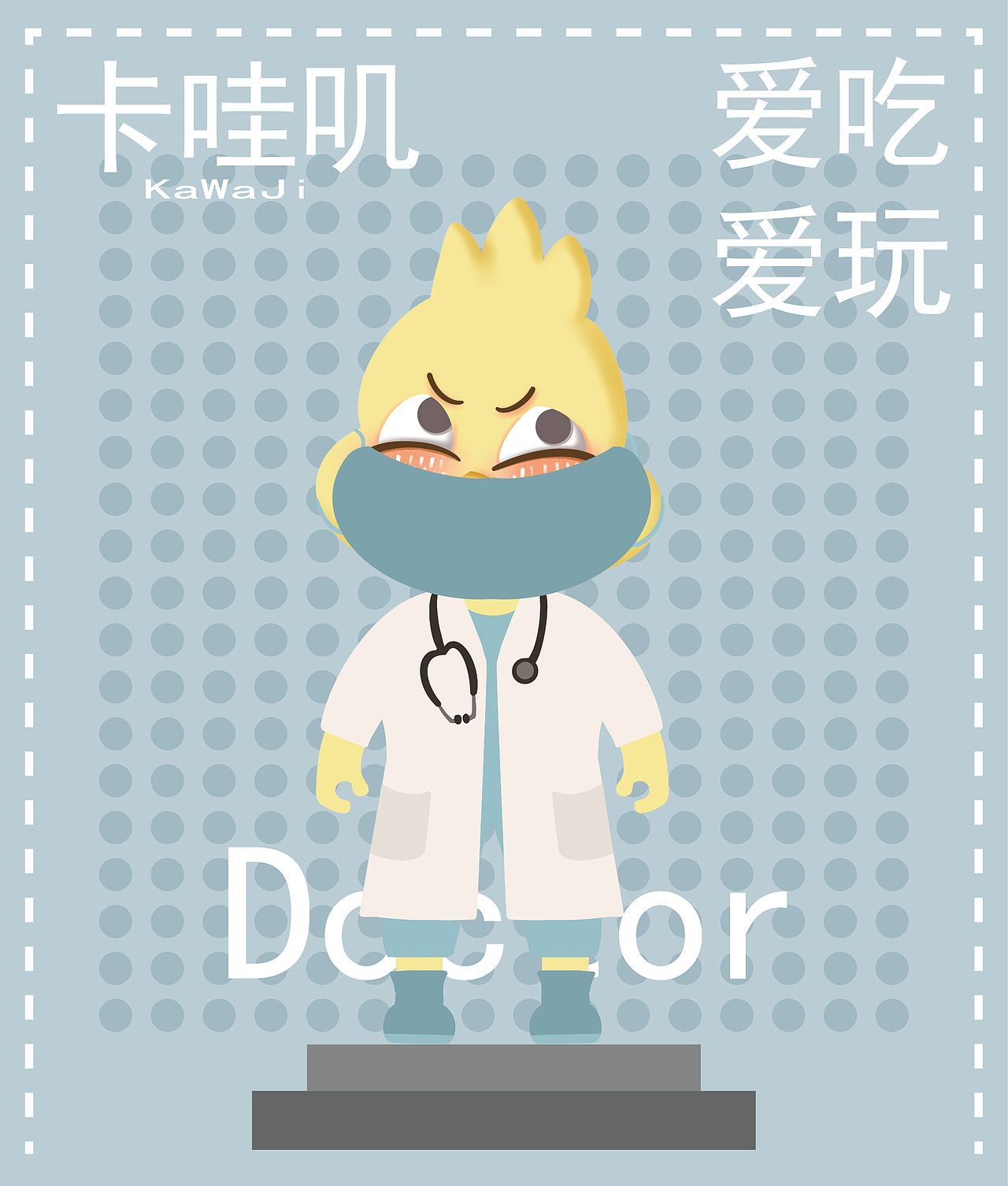 卡通IP形象设计|卡哇叽（图ZMzA5ODIyMzU2） - IP形象 - 站酷设计师阿八在原创素材 - 站酷ZCOOL