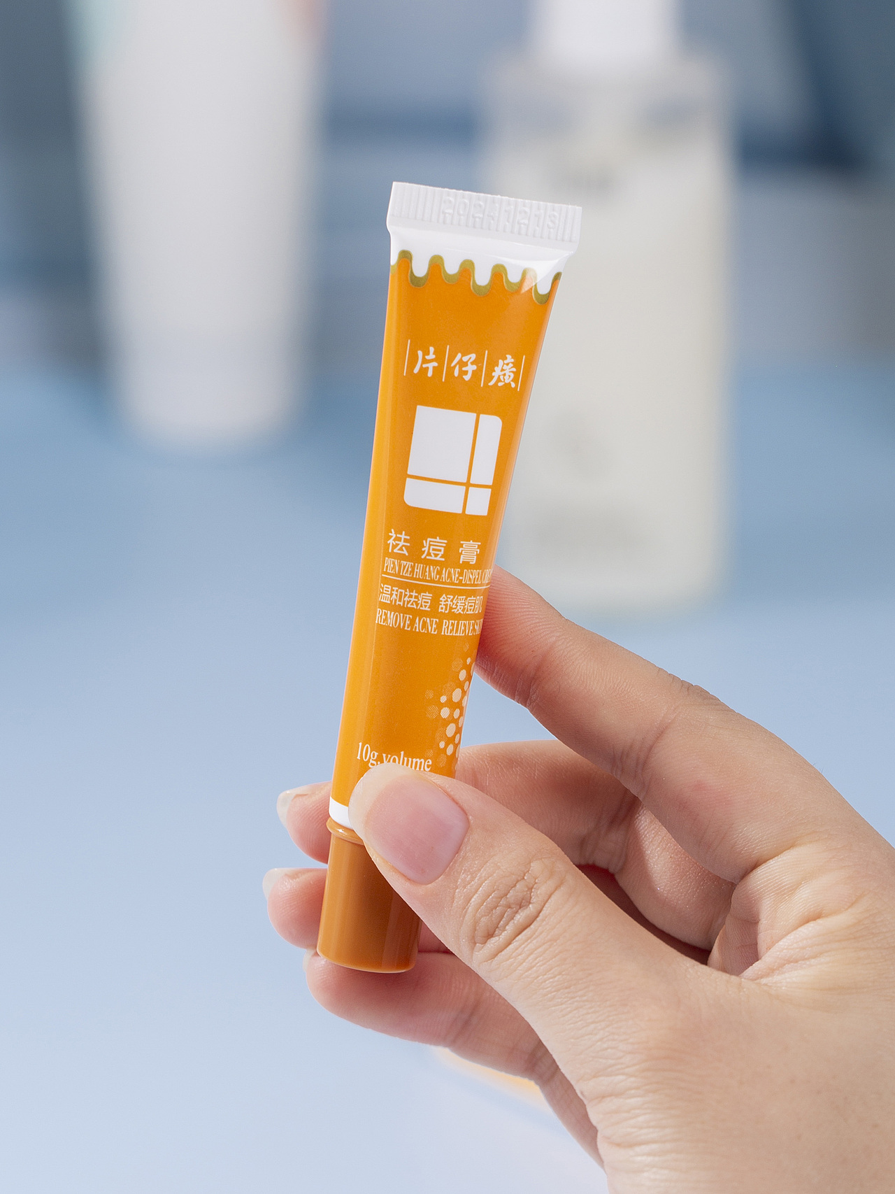 有间|片仔癀牌祛痘膏舒缓凝胶