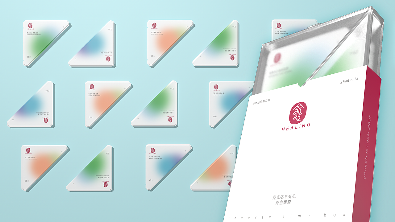 愈HEALING——面膜包装（图ZMzMzMTI1NTI4） - 包装 - 站酷设计师Pustaahky原创素材 - 站酷ZCOOL