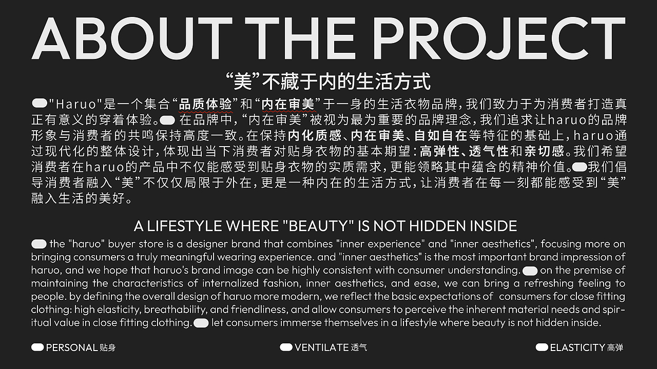 haruo合屋 生活衣物品牌设计（图ZMzYwNzc3OTA4） - 品牌 - 站酷设计师不正常人原创素材 - 站酷ZCOOL
