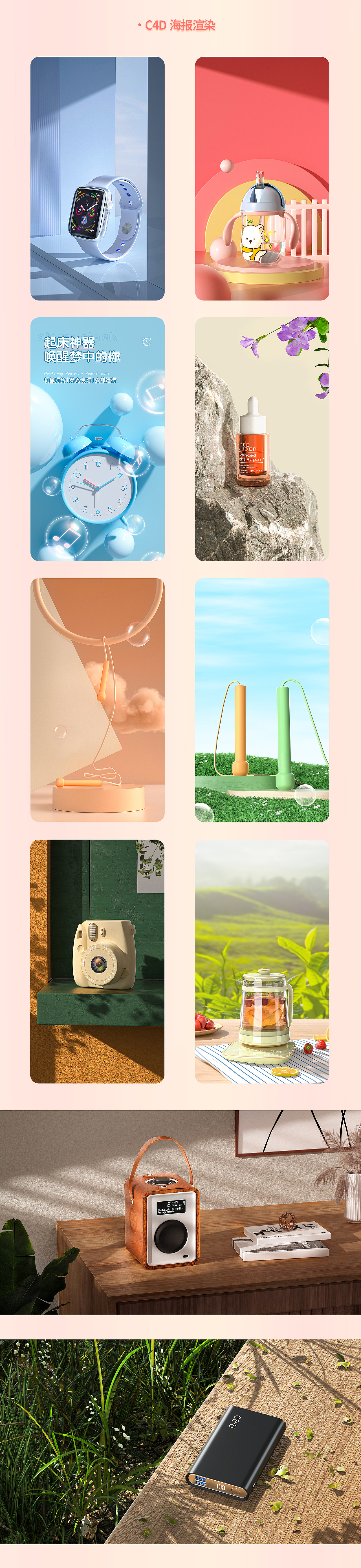 个人简历&作品集（图ZMzU1MTg2NjA0） - 电商 - 站酷设计师1005暖意原创素材 - 站酷ZCOOL