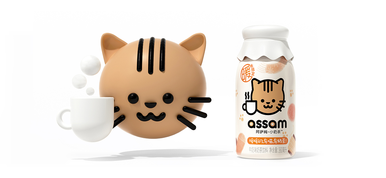 统一✖️YUDO佑道 品牌包装设计 阿萨姆奶茶系列