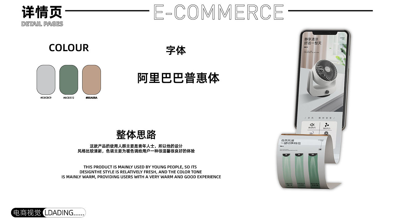 2023年电商作品集整理（图ZMzU0Njk5MjA0） - 电商 - 站酷设计师空太白原创素材 - 站酷ZCOOL