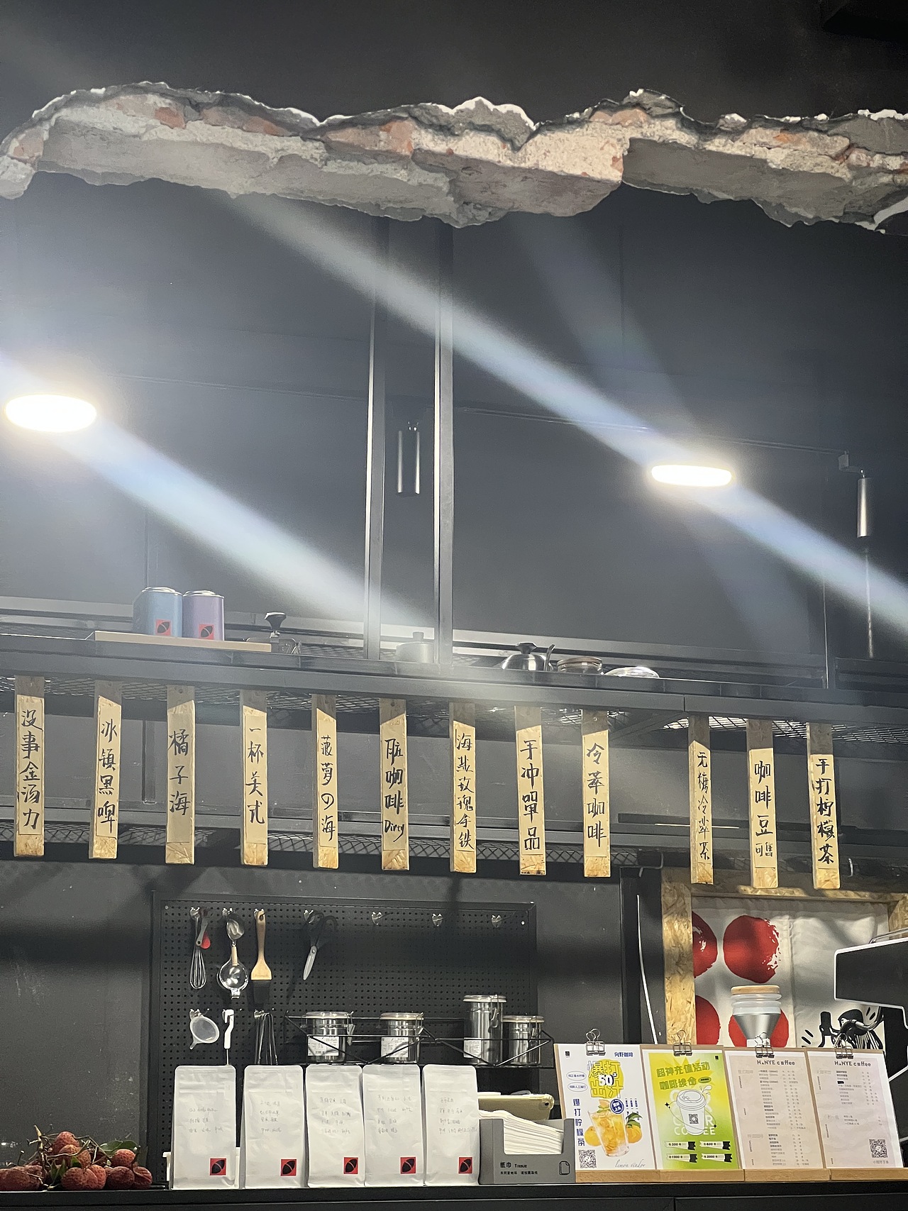 向野旗下·向野咖啡首店（图ZMzQ5ODQxNjMy） - 品牌 - 站酷设计师7troy原创素材 - 站酷ZCOOL