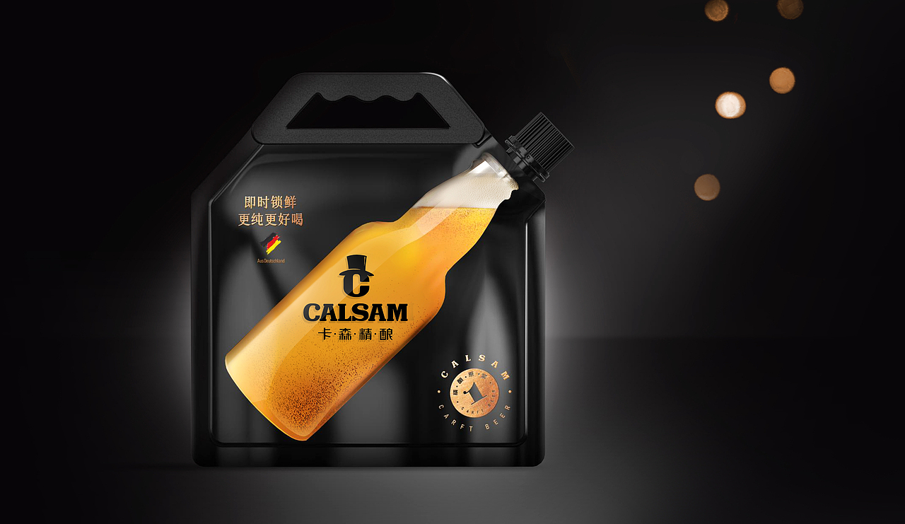 卡森精酿-连锁品牌