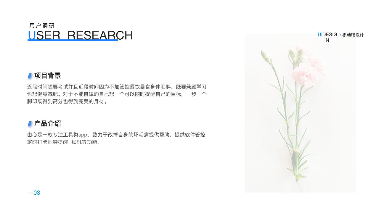2021-2022总结（图ZMzUwNzQ1NzA4） - APP界面 - 站酷设计师剑谱第一页原创素材 - 站酷ZCOOL