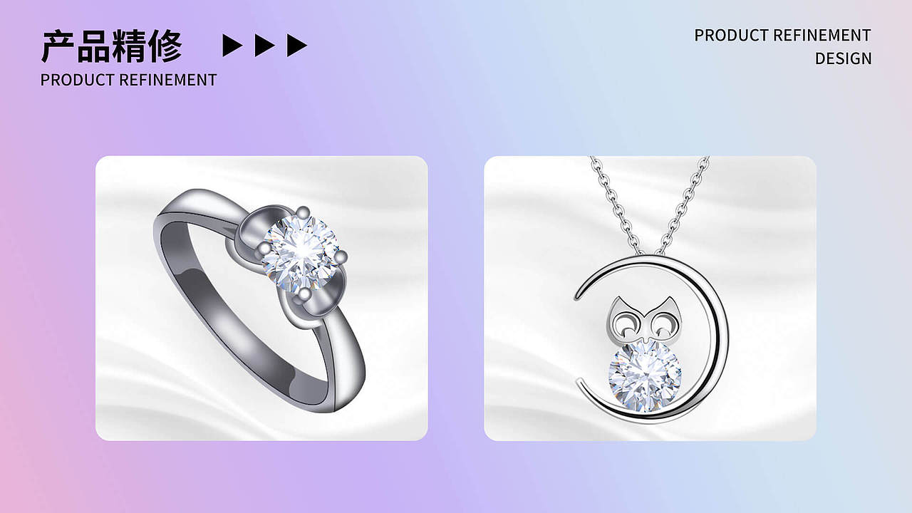 数字媒体专业电商设计作品集