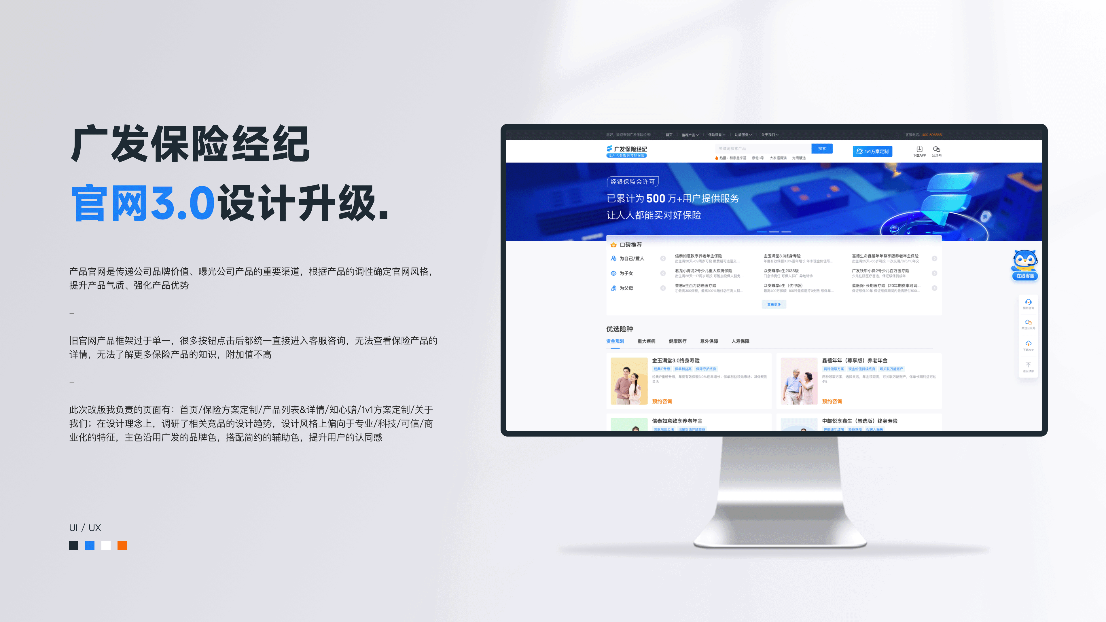 2022-2025｜UI作品集（图ZMzU2ODM2MjA0） - APP界面 - 站酷设计师抽屉里的Moki原创素材 - 站酷ZCOOL
