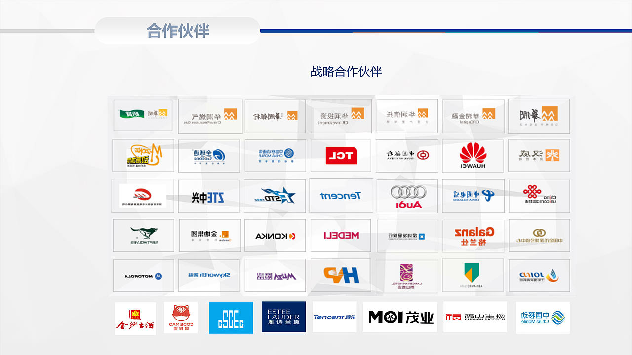 论坛峰会组织策划方案（图ZMzA5MzQ5NzU2） - 文案/策划 - 站酷设计师身佩清风执笔行原创素材 - 站酷ZCOOL