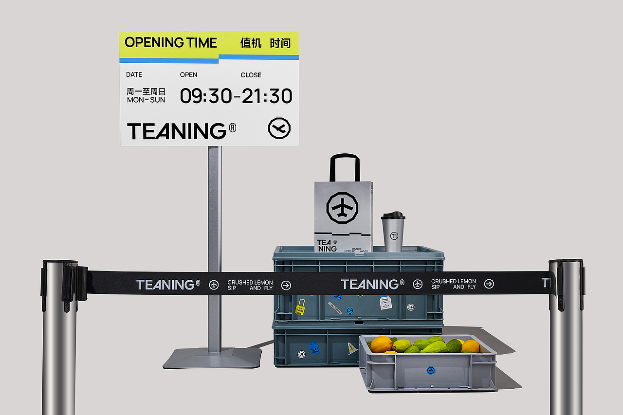 「TeaNing」柠檬茶茶饮品牌全案设计 - ISLELESS