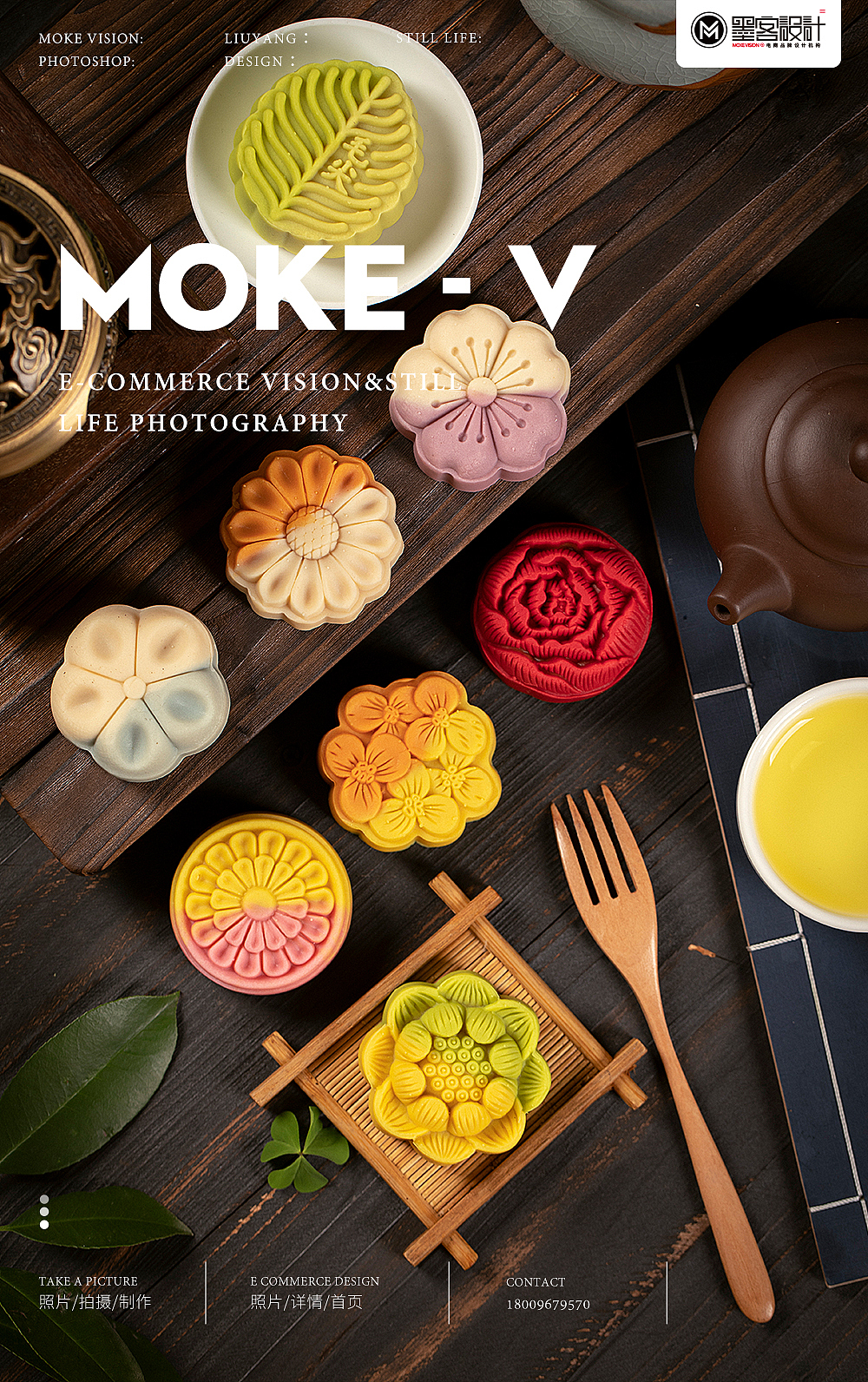 电商静物拍摄/月饼/溏心月饼（图ZMzI5MDI3Nzk2） - 产品摄影 - 站酷设计师墨客视觉原创素材 - 站酷ZCOOL