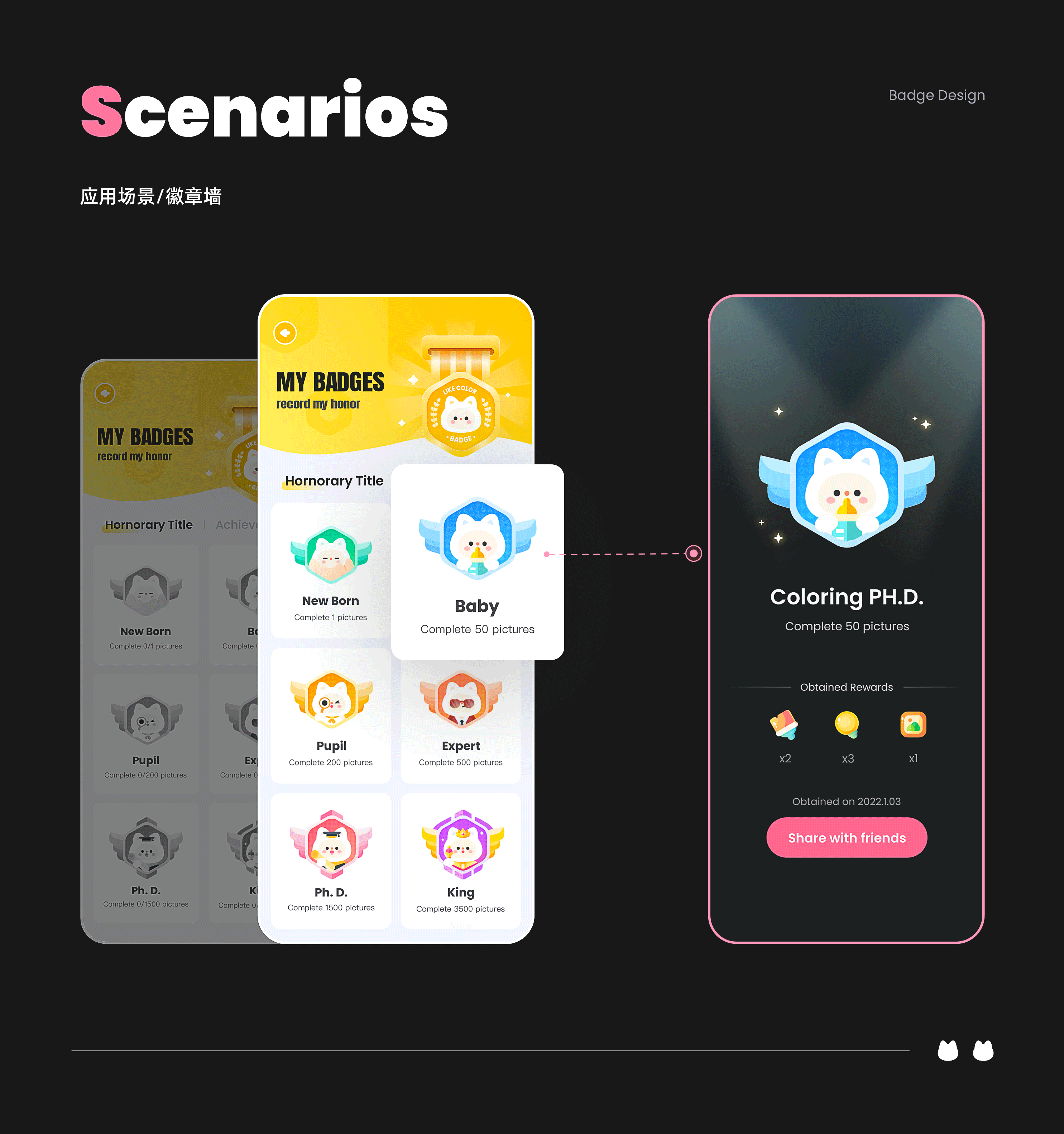 2023 | UI作品集（图ZMzU5ODEwNzE2） - APP界面 - 站酷设计师灰咪原创素材 - 站酷ZCOOL