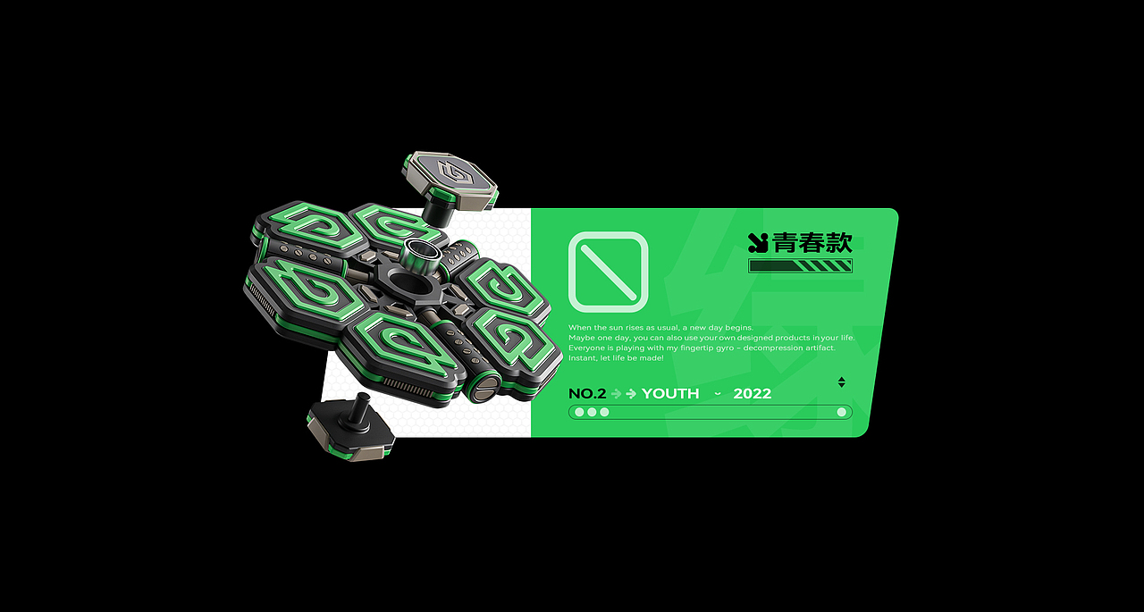 #即时造生活# 即时解压-解压神器（图ZMzEwMjUyODYw） - 宣传物料 - 站酷设计师ao哩奥原创素材 - 站酷ZCOOL